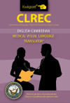 CLREC English-Cambodian Medical Translator