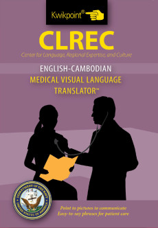 CLREC English-Cambodian Medical Translator