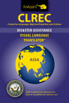 CLREC Disaster Assistance Translator for Asia