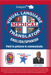 English/Spanish Medical Translator for Prince George’s County, MD